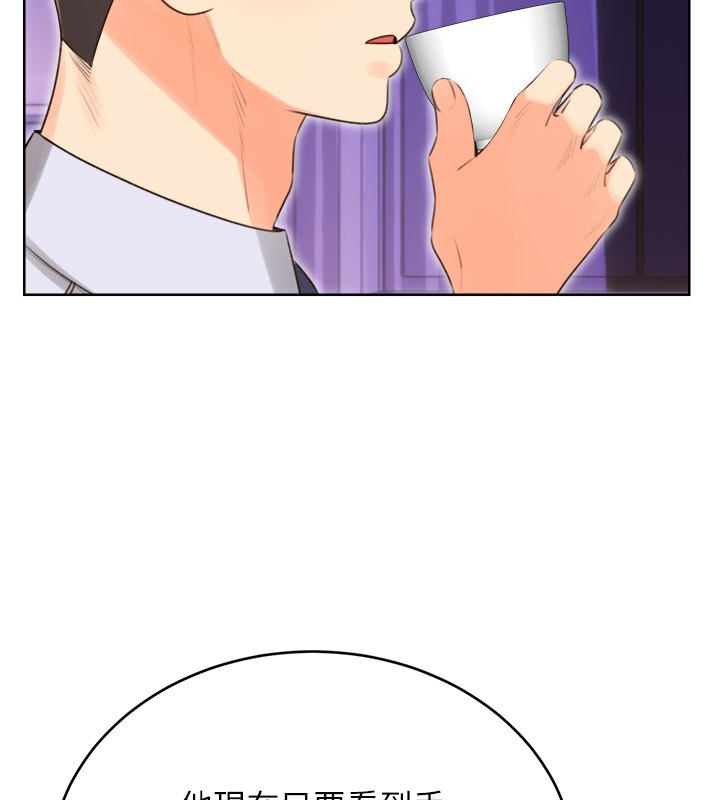 性运刮刮乐第45話-把我當成老公「盡心服務」