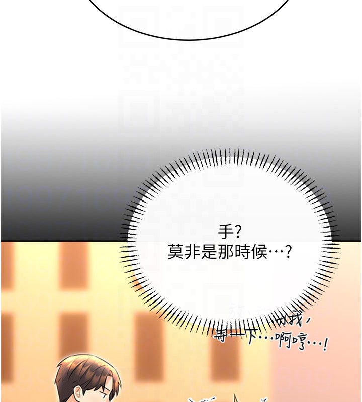 性運刮刮樂第45話-把我當成老公「盡心服務」