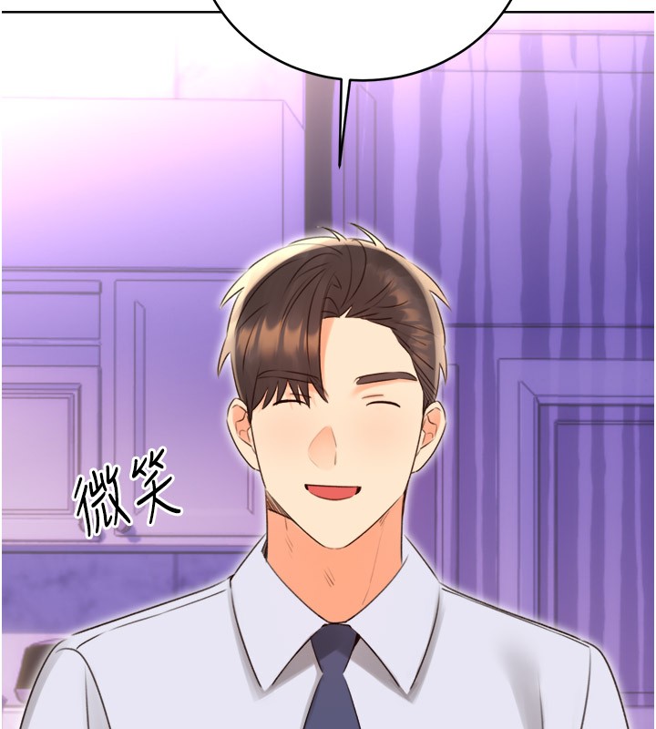 性运刮刮乐第45話-把我當成老公「盡心服務」