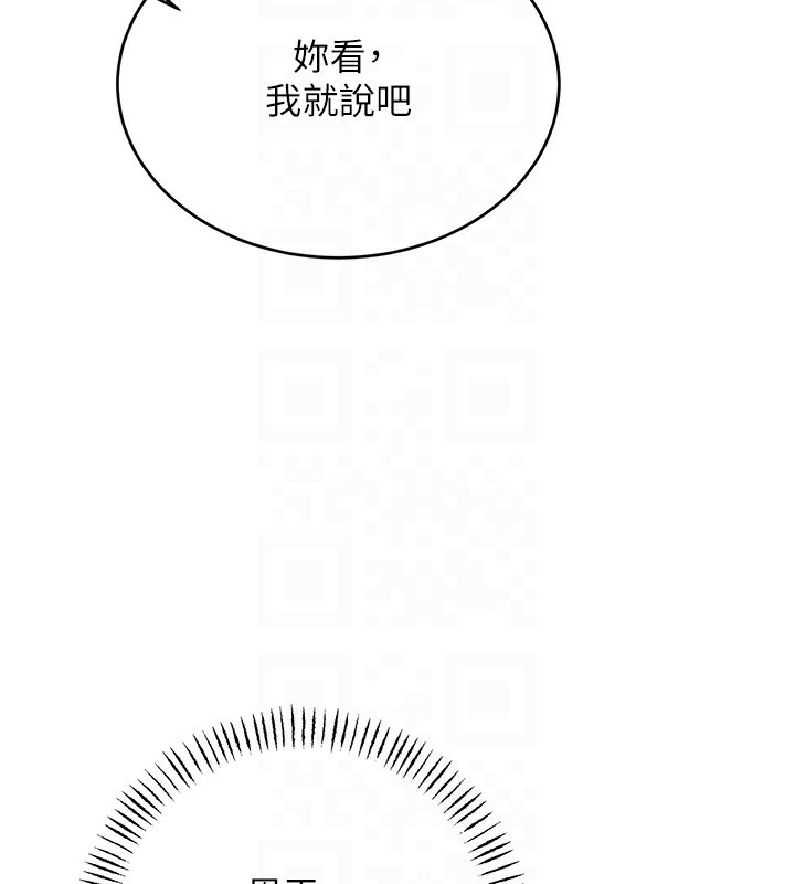 性運刮刮樂第45話-把我當成老公「盡心服務」