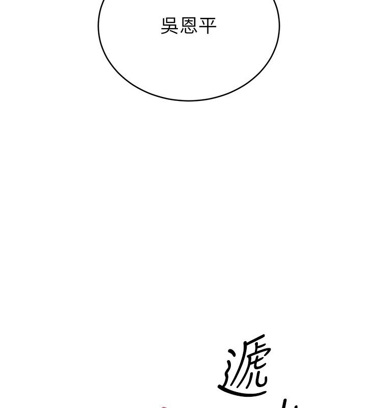 性運刮刮樂第45話-把我當成老公「盡心服務」