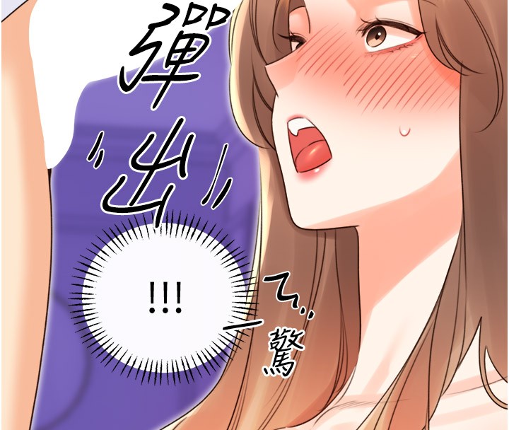 性運刮刮樂第45話-把我當成老公「盡心服務」