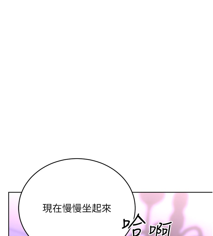 性運刮刮樂第45話-把我當成老公「盡心服務」