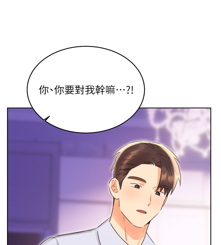 性運刮刮樂第45話-把我當成老公「盡心服務」