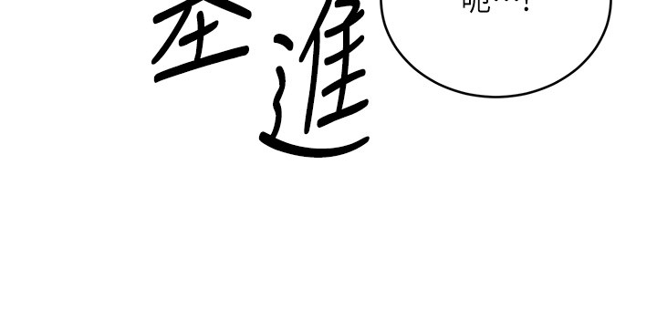 性運刮刮樂第45話-把我當成老公「盡心服務」