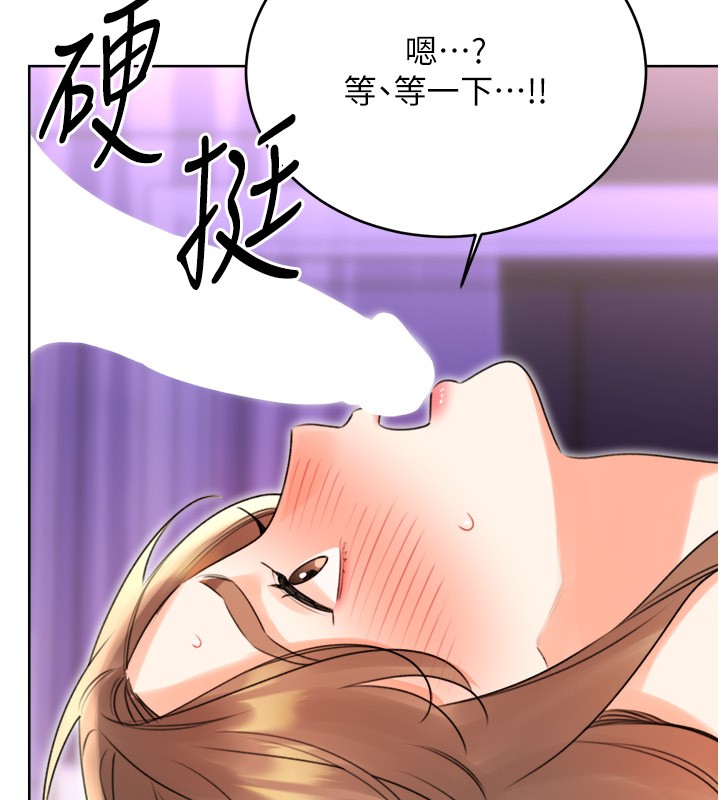 性運刮刮樂第45話-把我當成老公「盡心服務」