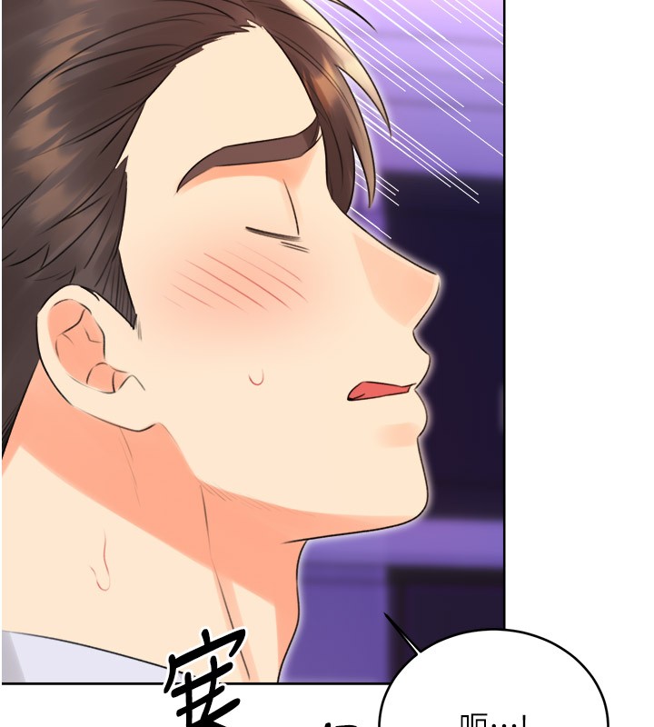 性運刮刮樂第45話-把我當成老公「盡心服務」