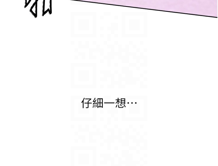 性運刮刮樂第45話-把我當成老公「盡心服務」