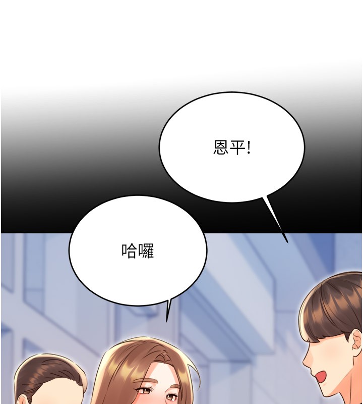 性運刮刮樂第45話-把我當成老公「盡心服務」