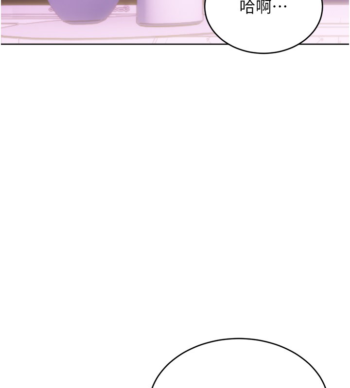 性運刮刮樂第45話-把我當成老公「盡心服務」