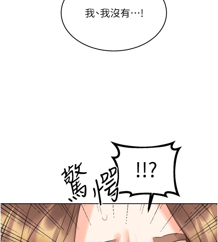 性運刮刮樂第45話-把我當成老公「盡心服務」