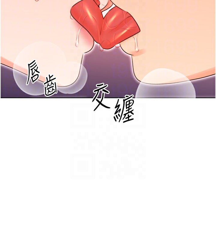 性運刮刮樂第45話-把我當成老公「盡心服務」