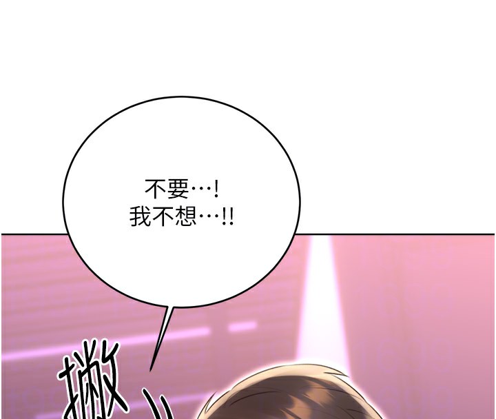 性運刮刮樂第45話-把我當成老公「盡心服務」