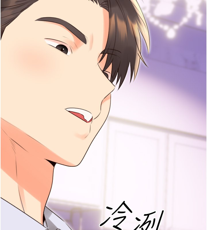 性运刮刮乐第45話-把我當成老公「盡心服務」