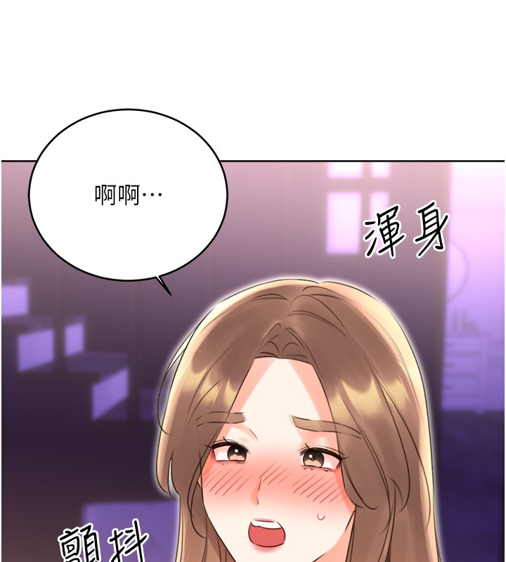 性运刮刮乐第45話-把我當成老公「盡心服務」