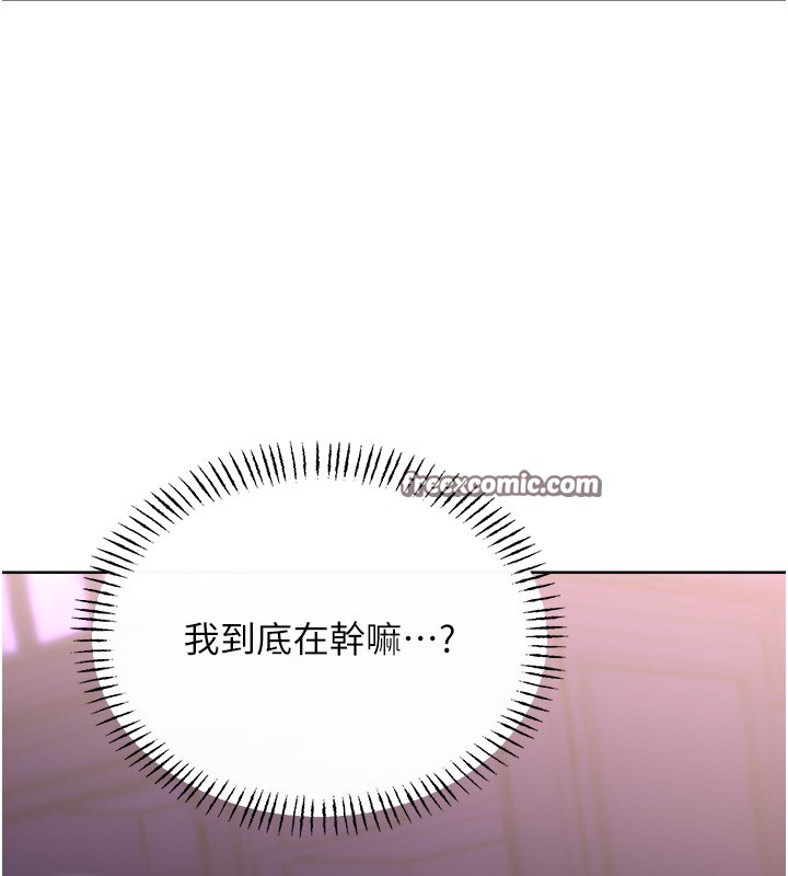 性運刮刮樂第45話-把我當成老公「盡心服務」