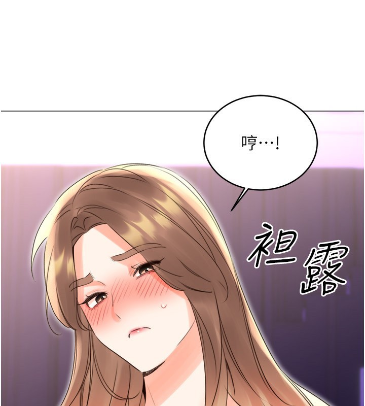 性運刮刮樂第45話-把我當成老公「盡心服務」