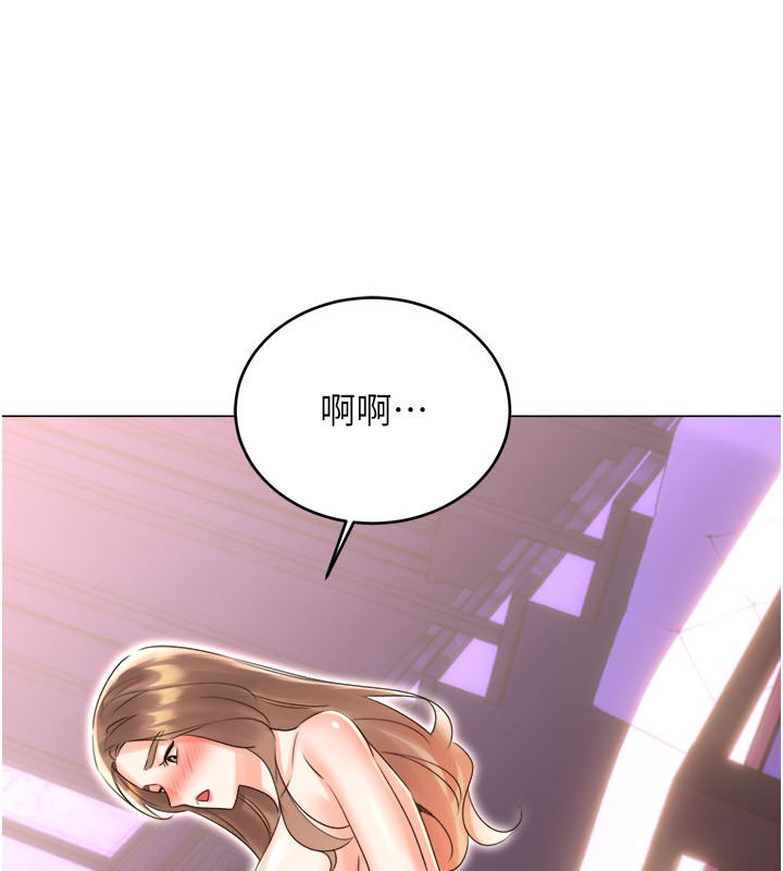 性運刮刮樂第45話-把我當成老公「盡心服務」