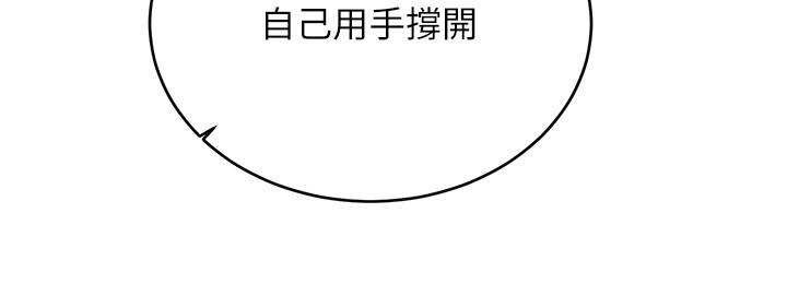 性運刮刮樂第45話-把我當成老公「盡心服務」