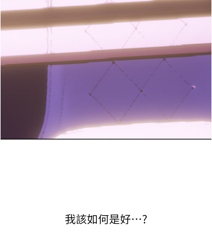 性運刮刮樂第45話-把我當成老公「盡心服務」