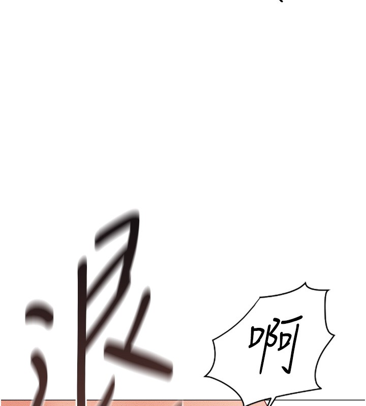 魯蛇社畜的金手指第4話-原來她在床上是純情女?!