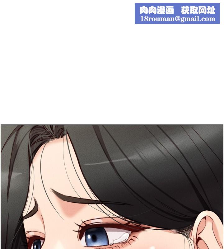 鲁蛇社畜的金手指第6話-是朋友也是戀愛教練