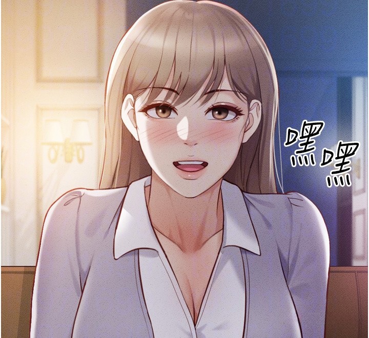 魯蛇社畜的金手指第6話-是朋友也是戀愛教練