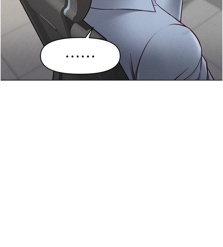 魯蛇社畜的金手指第7話-開發寶藏女孩