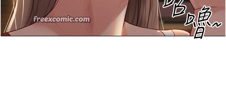 魯蛇社畜的金手指第7話-開發寶藏女孩