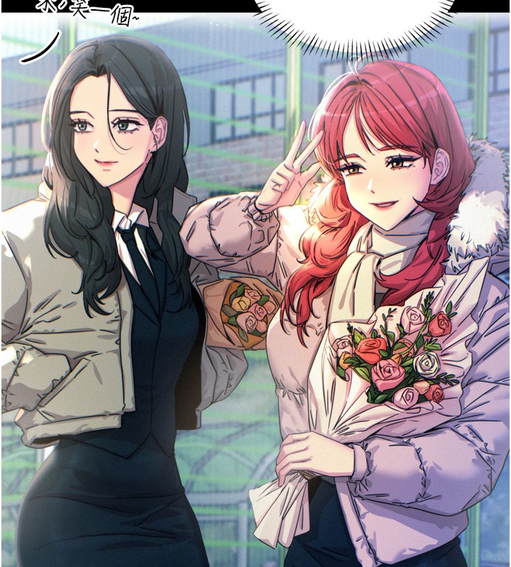 惡次人生第11話-接受懲罰吧