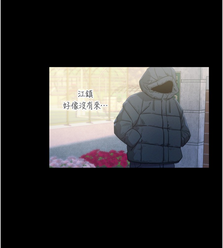 恶次人生第11話-接受懲罰吧