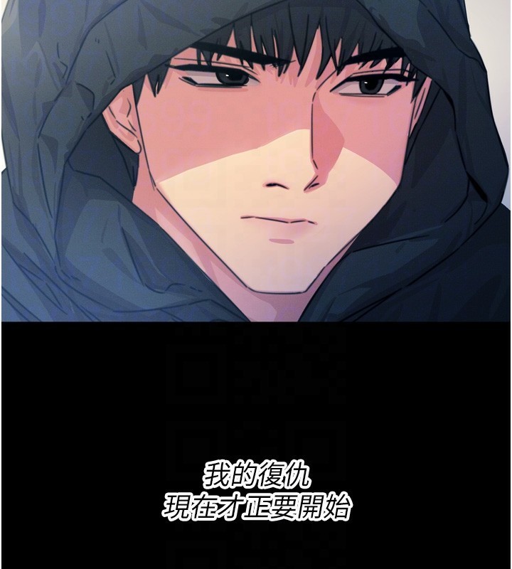 恶次人生第11話-接受懲罰吧