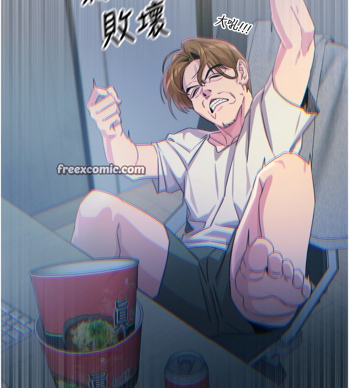 恶次人生第11話-接受懲罰吧