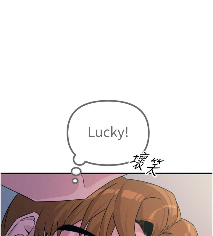 恶次人生第11話-接受懲罰吧