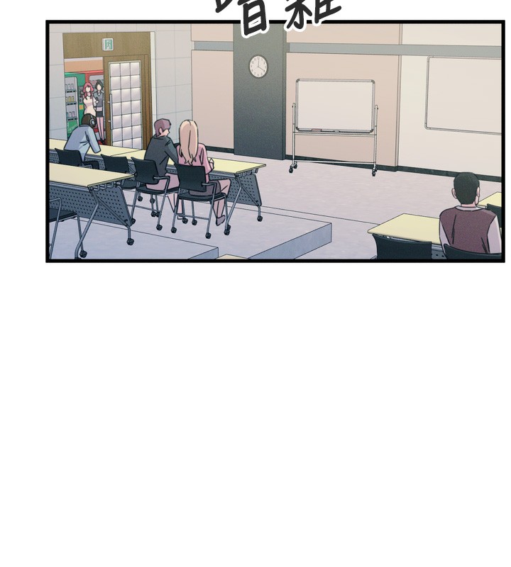 惡次人生第11話-接受懲罰吧