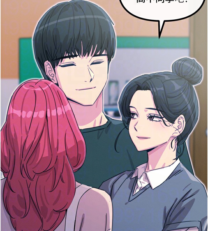 惡次人生第11話-接受懲罰吧