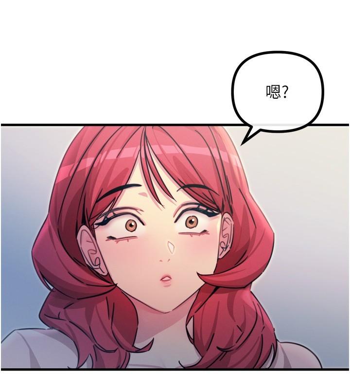 惡次人生第11話-接受懲罰吧