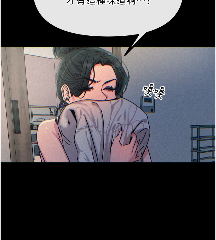 惡次人生第11話-接受懲罰吧