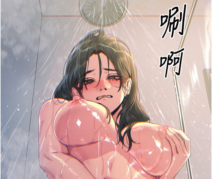 惡次人生第11話-接受懲罰吧