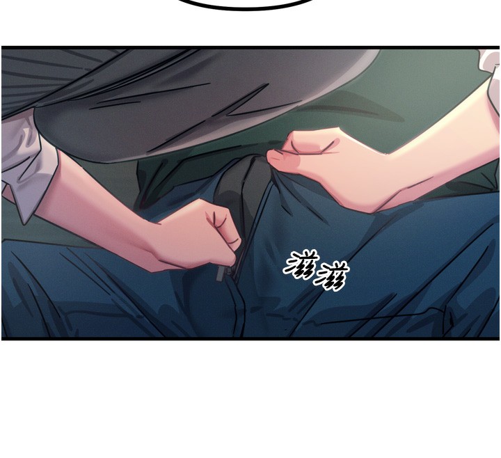 恶次人生第11話-接受懲罰吧