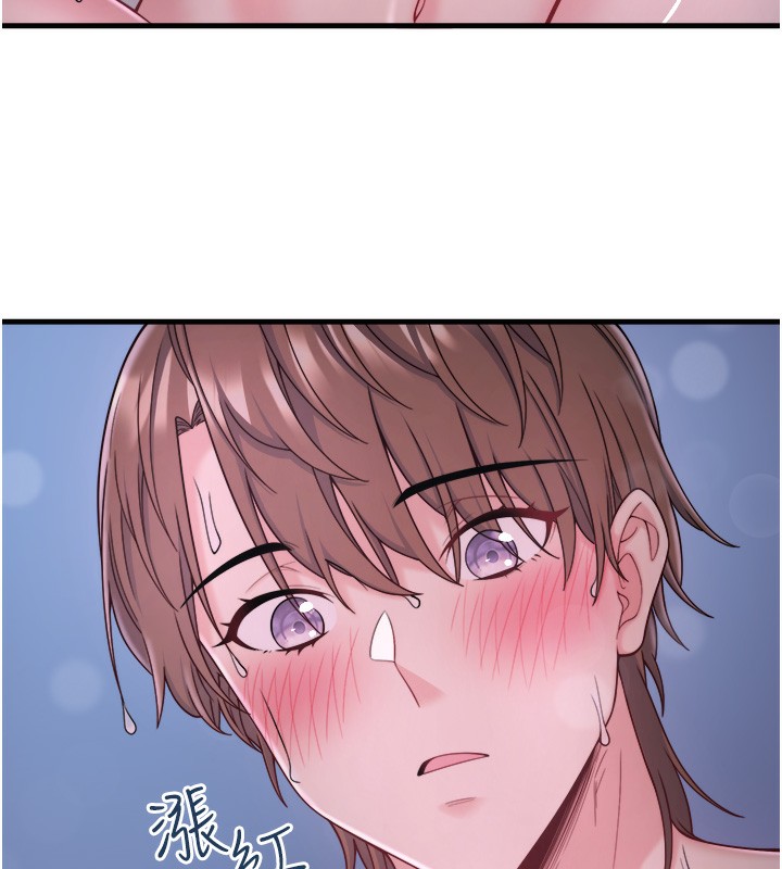 秘密溫泉:混湯旅館第16話-發情淫妹雙腿開開