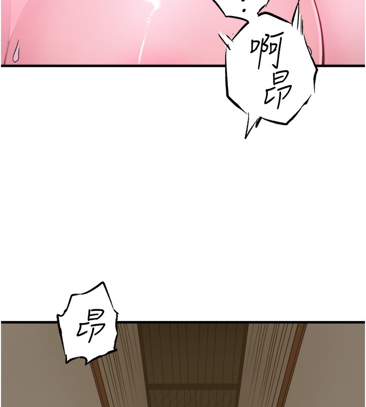 秘密溫泉:混湯旅館第16話-發情淫妹雙腿開開