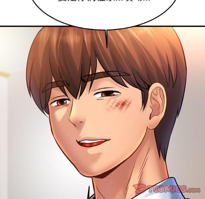 亲密一家人第67話