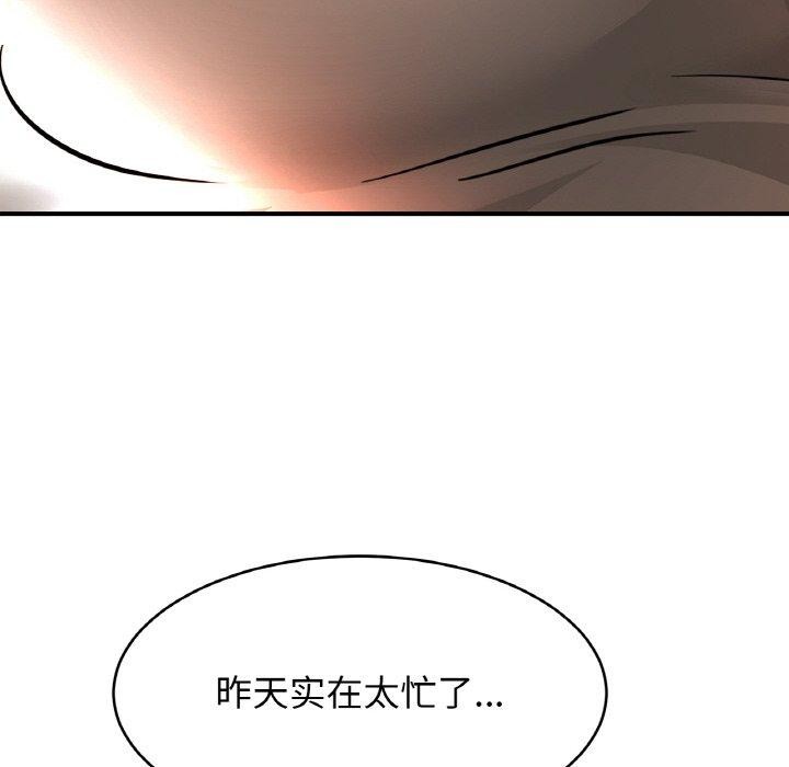 亲密一家人第67話