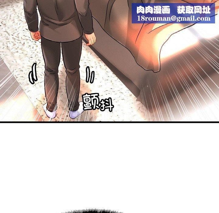 亲密一家人第67話