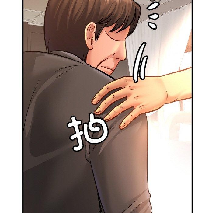 亲密一家人第67話