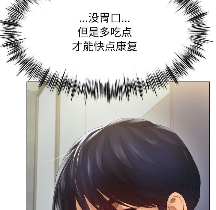 冰上恋人第59話