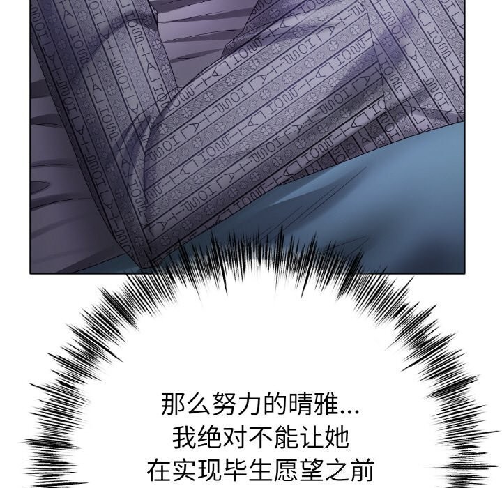 冰上恋人第59話