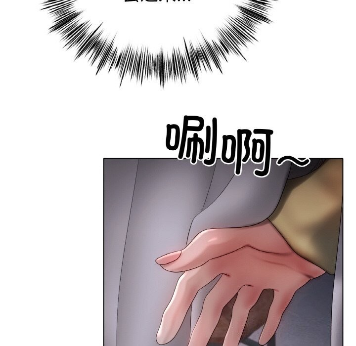 冰上恋人第59話