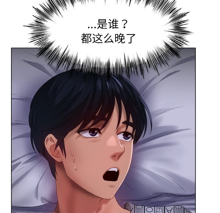 冰上恋人第59話